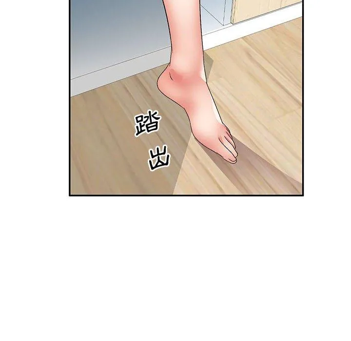 刺激的寄居生活 - 第19话 - page 155