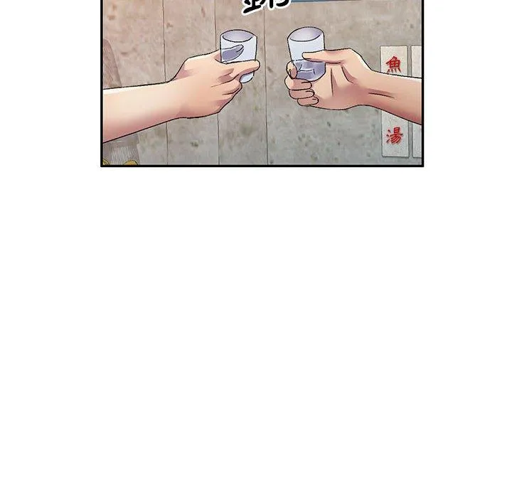 刺激的寄居生活 - 第19话 - page 162