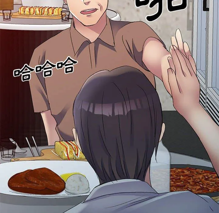 刺激的寄居生活 - 第19话 - page 168