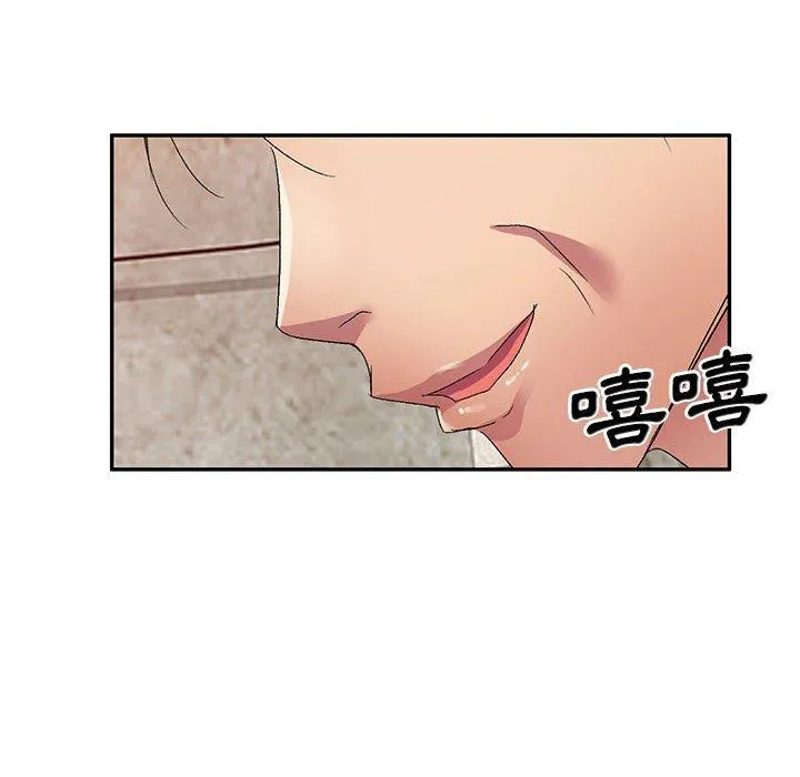 刺激的寄居生活 - 第19话 - page 170