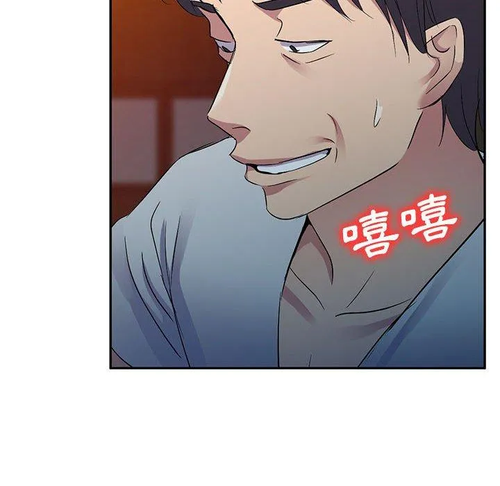 刺激的寄居生活 - 第21话 - page 19
