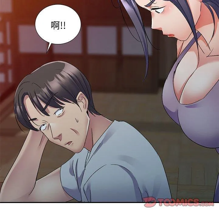 刺激的寄居生活 - 第21话 - page 39