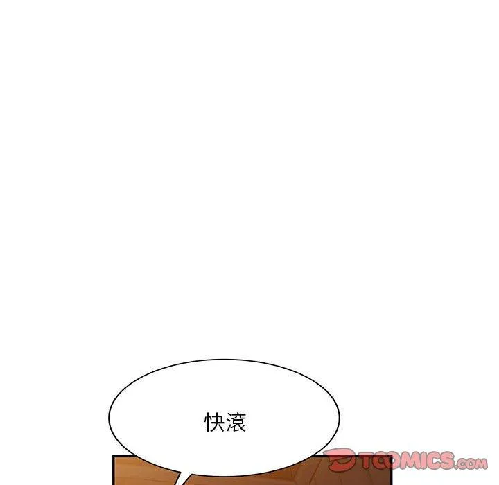 刺激的寄居生活 - 第21话 - page 48