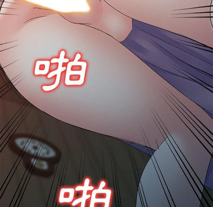 刺激的寄居生活 - 第21话 - page 91