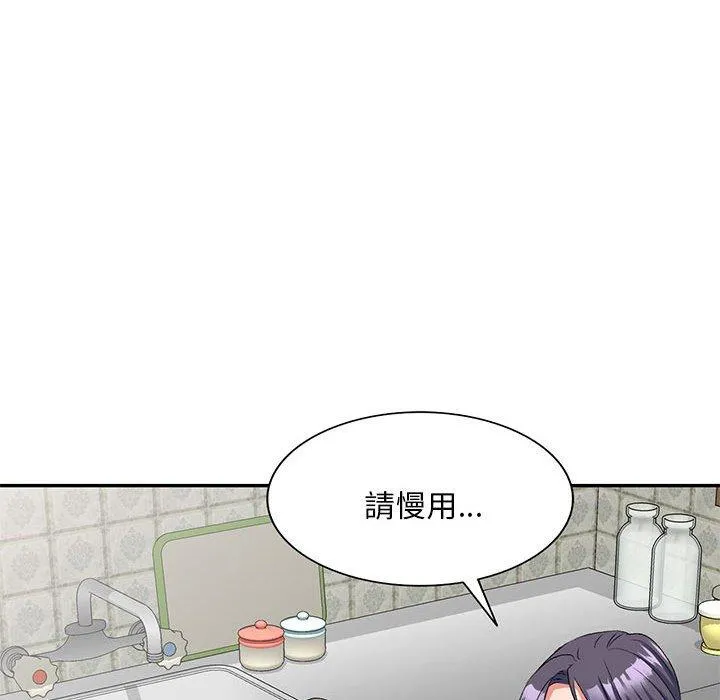 刺激的寄居生活 - 第21话 - page 106