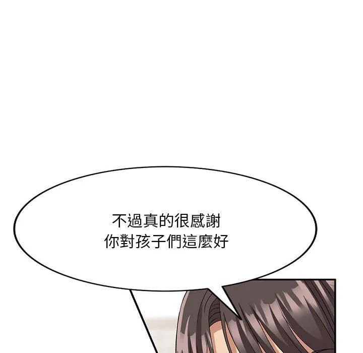 刺激的寄居生活 - 第21话 - page 113