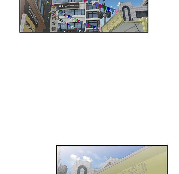 刺激的寄居生活 - 第21话 - page 132