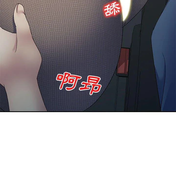 刺激的寄居生活 - 第21话 - page 159