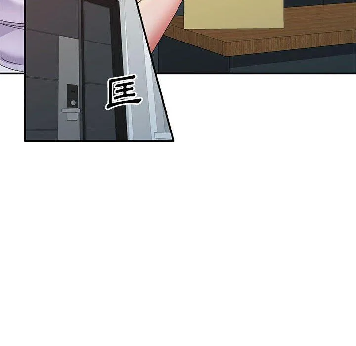 刺激的寄居生活 - 第26话 - page 6