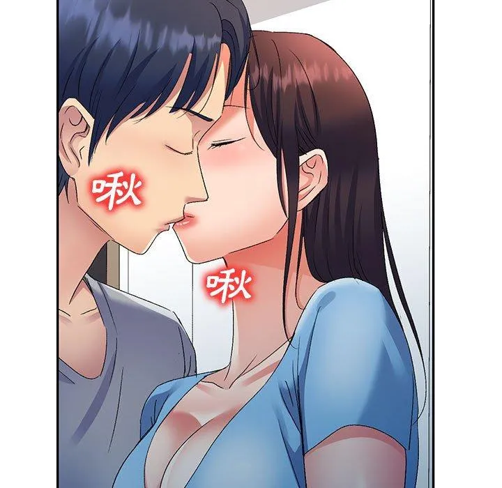 刺激的寄居生活 - 第26话 - page 28
