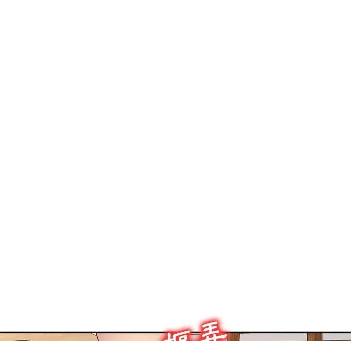 刺激的寄居生活 - 第26话 - page 61