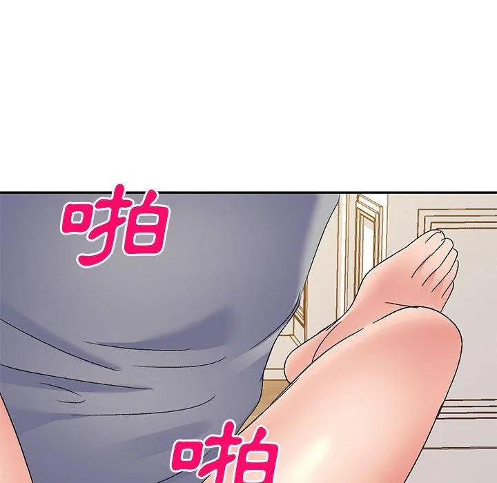 刺激的寄居生活 - 第26话 - page 70