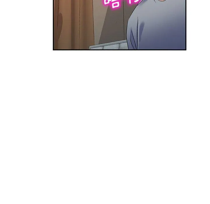 刺激的寄居生活 - 第26话 - page 94