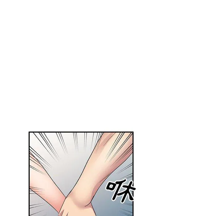 刺激的寄居生活 - 第26话 - page 127