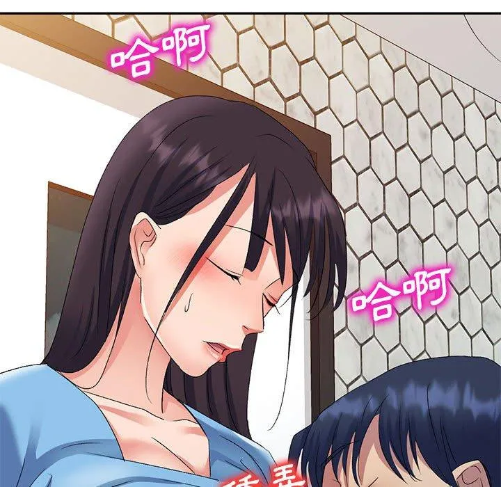 刺激的寄居生活 - 第26话 - page 136