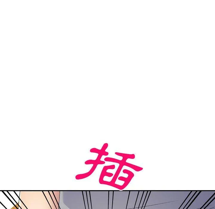 刺激的寄居生活 - 第26话 - page 148