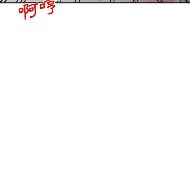 刺激的寄居生活 - 第26话 - page 150