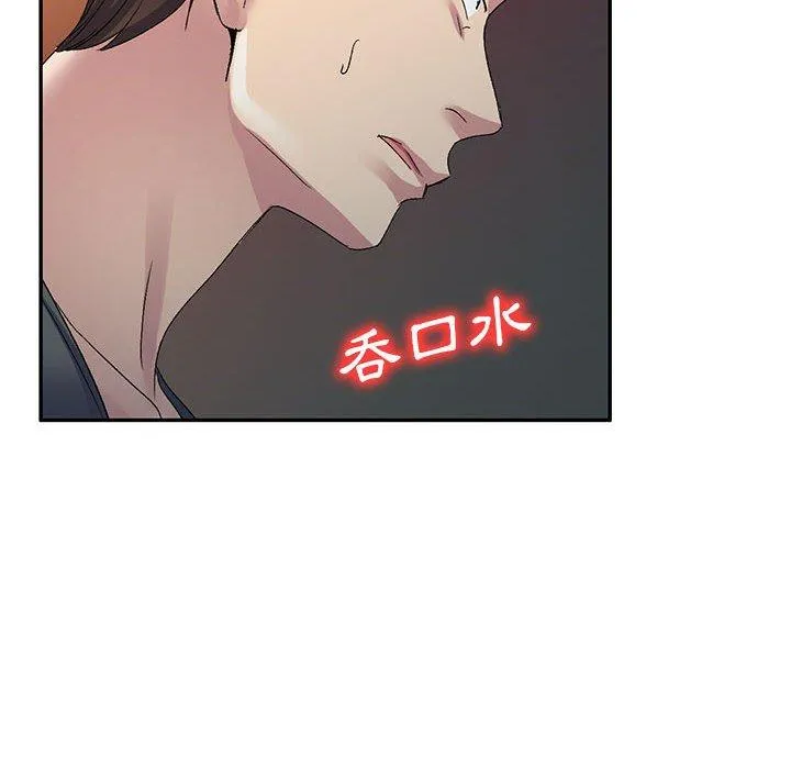 刺激的寄居生活 - 第26话 - page 155