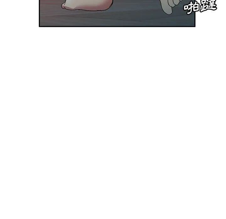 刺激的寄居生活 - 第26话 - page 162