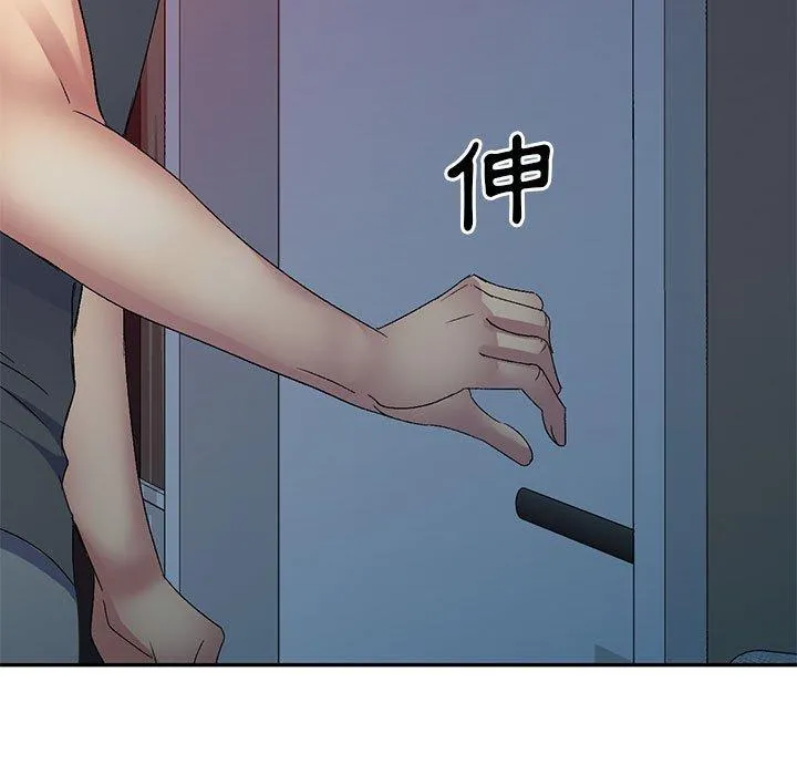 刺激的寄居生活 - 第26话 - page 164