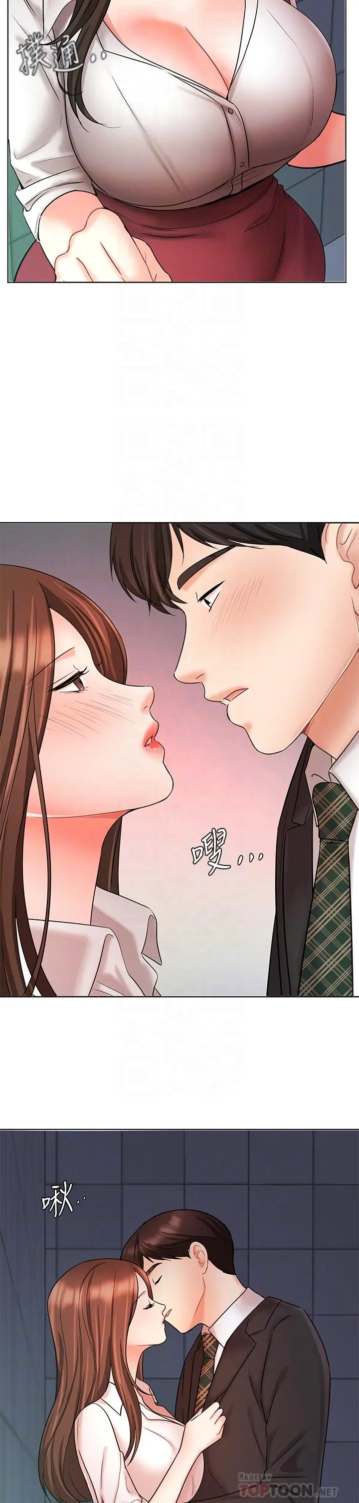 业绩女王 - 第24话-被别人看到怎么办 - page 6