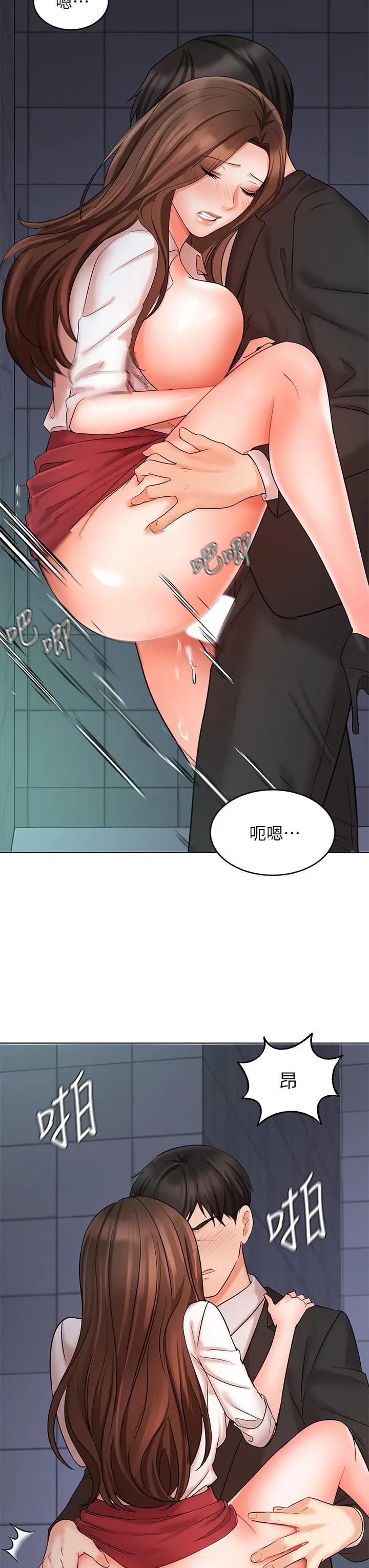 业绩女王 - 第24话-被别人看到怎么办 - page 26