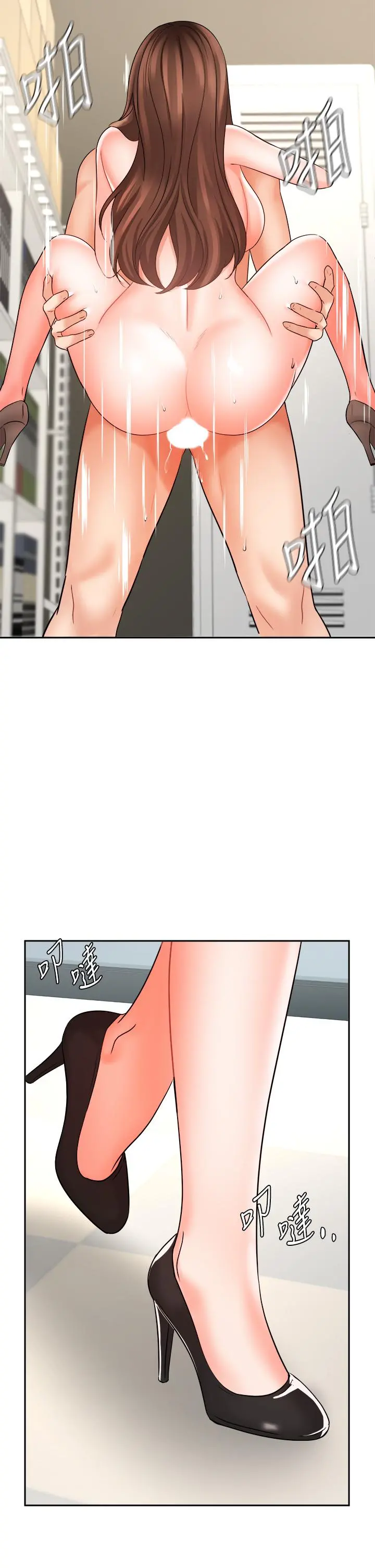 业绩女王 - 第30话-与泳洁在公司冒险做爱 - page 32
