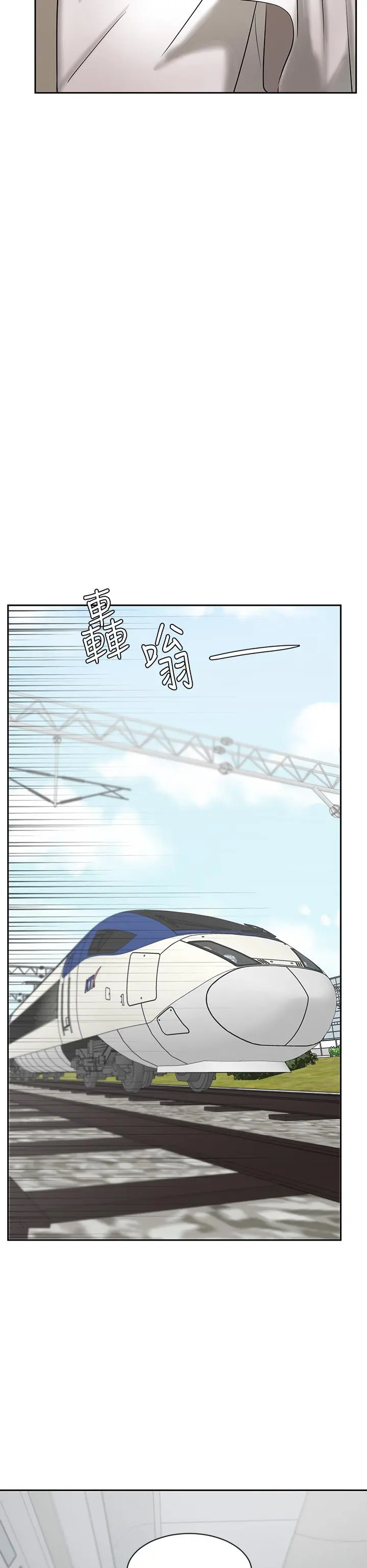 业绩女王 - 第20话-泳洁的第一次 - page 43