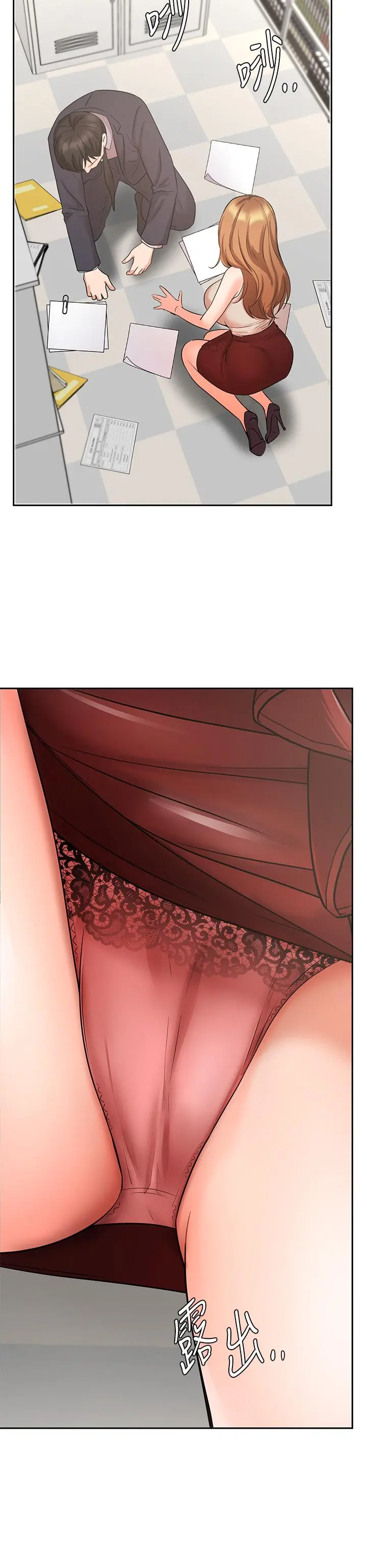 业绩女王 - 第26话-挡不住的桃花运 - page 30