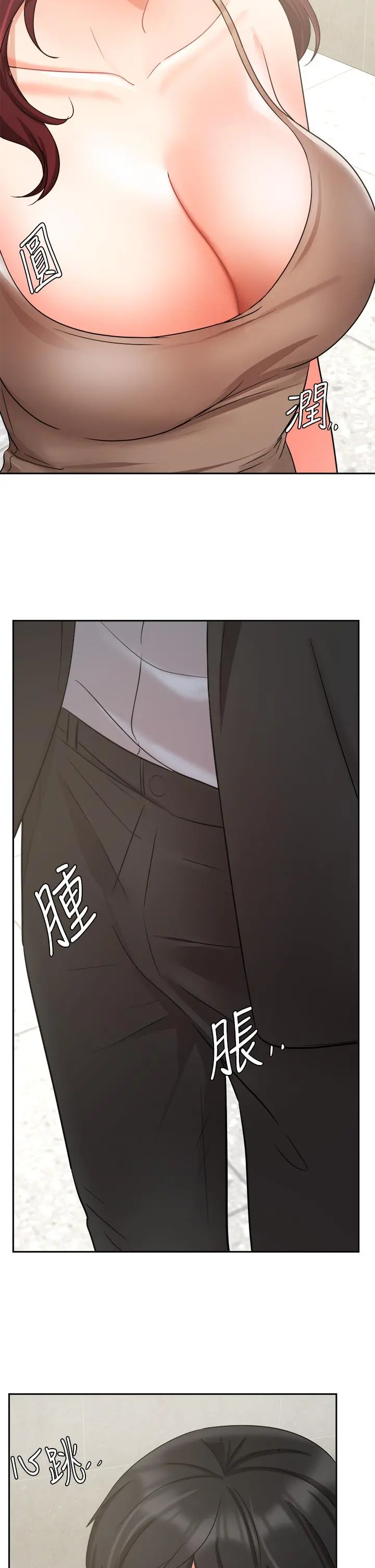 业绩女王 - 第39话-论经验，我厉害多了 - page 37