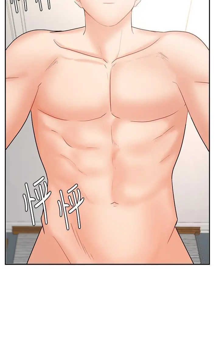 业绩女王 - 第44话-留下专属的印记 - page 36