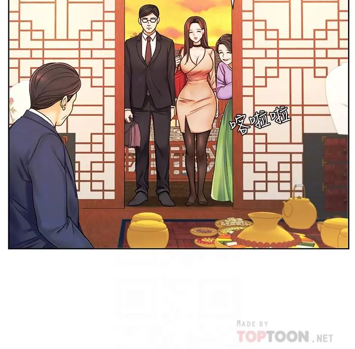 业绩女王 - 第6话-暧昧的双人出差 - page 10