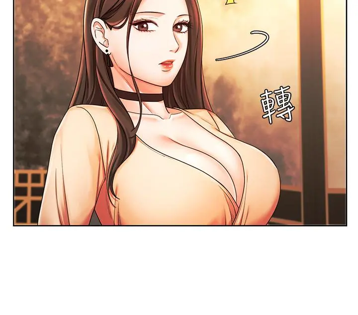 业绩女王 - 第6话-暧昧的双人出差 - page 22