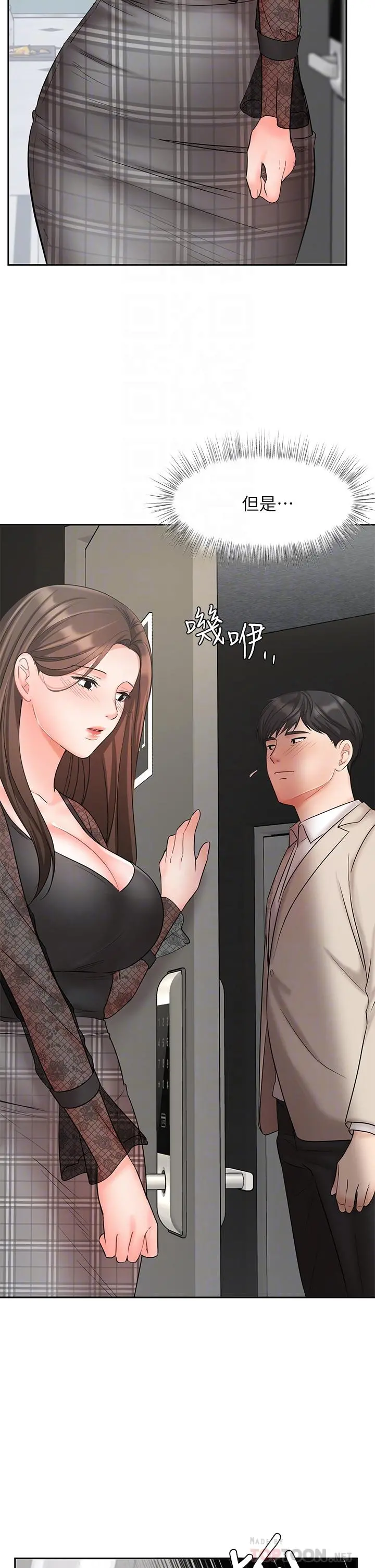 业绩女王 - 第19话-业绩女王令人迷醉的诱惑 - page 10