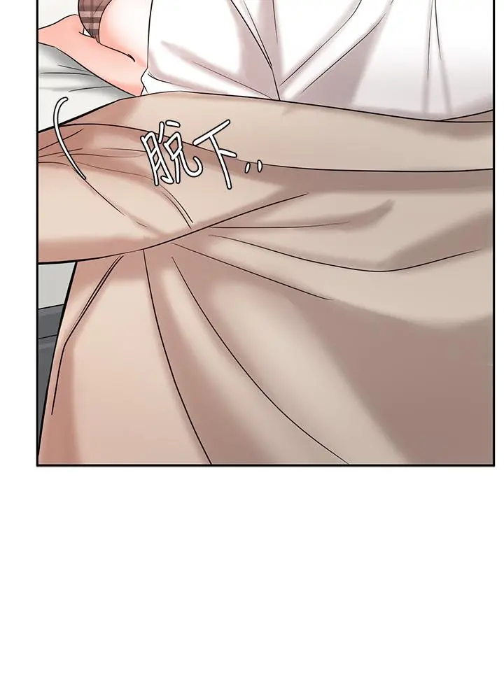 业绩女王 - 第19话-业绩女王令人迷醉的诱惑 - page 31