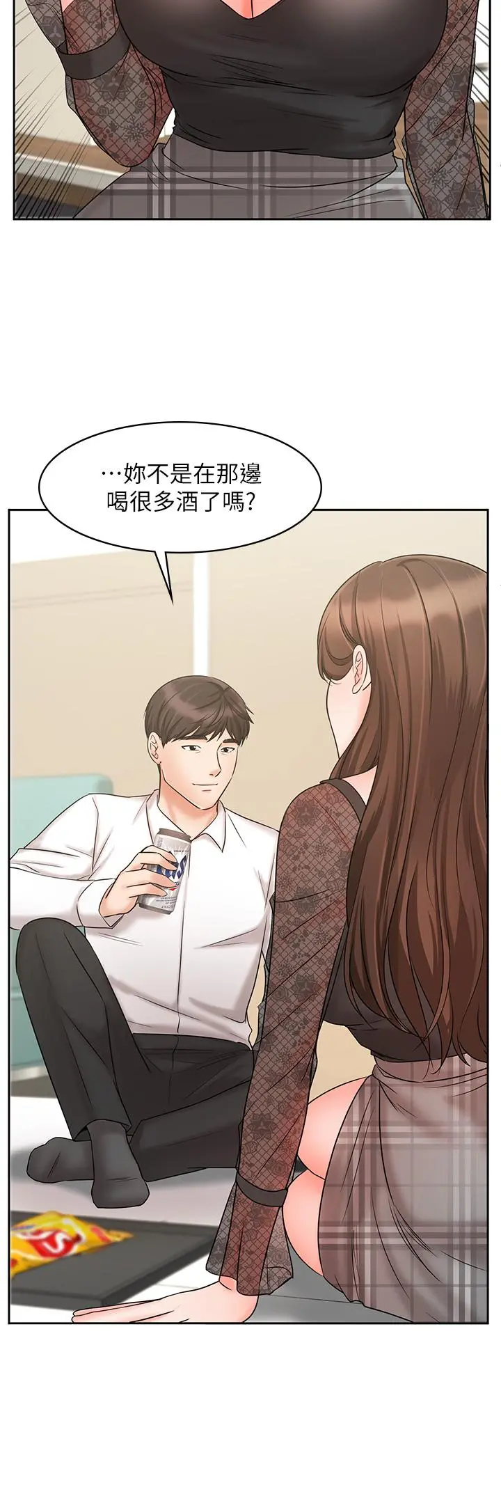 业绩女王 - 第18话-告诉你我的销售心法 - page 34