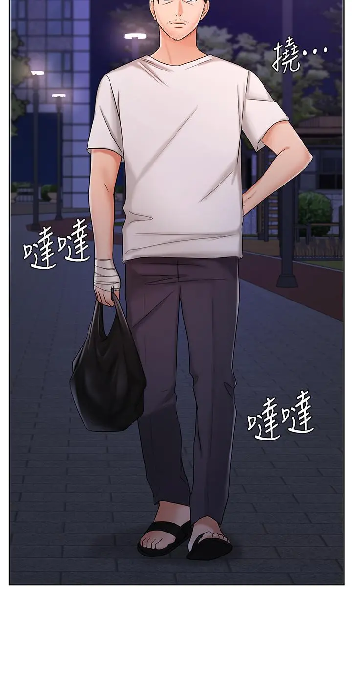 业绩女王 - 第9话-担心凯辰的女人们 - page 27