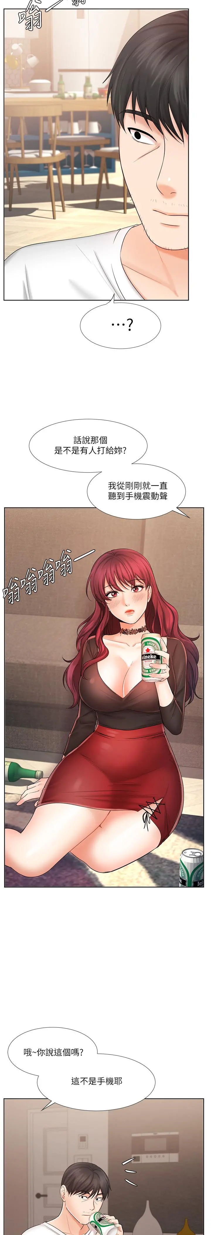 业绩女王 - 第9话-担心凯辰的女人们 - page 34