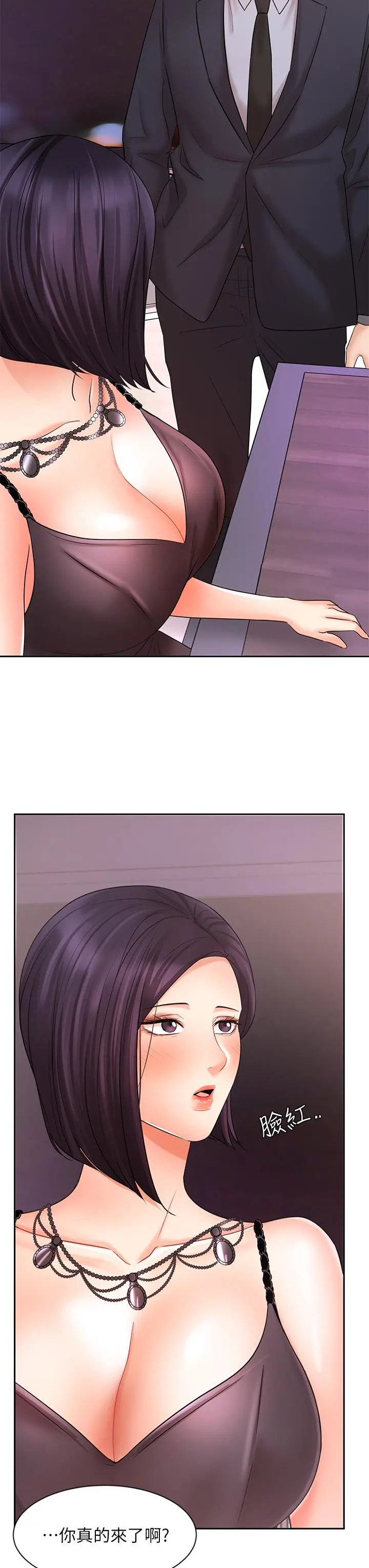 业绩女王 - 第27话-重新感受成为人妻前的感觉 - page 7