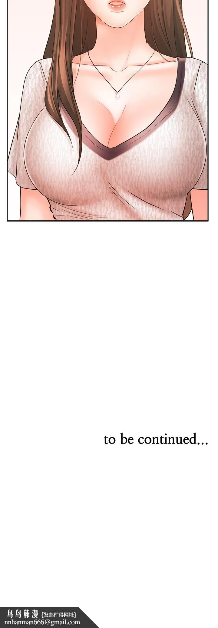 业绩女王 - 第14话-不知道羞耻的淫荡襄理 - page 50