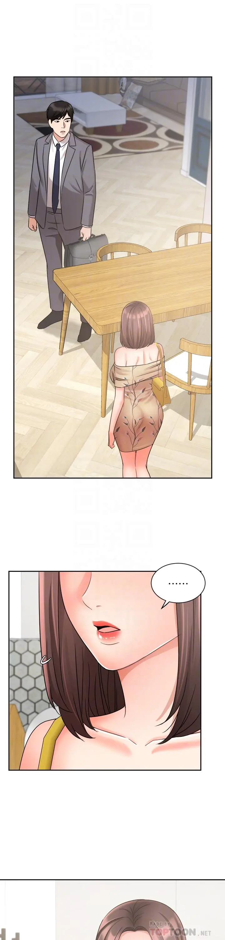 业绩女王 - 第31话-对待变态的方法 - page 4