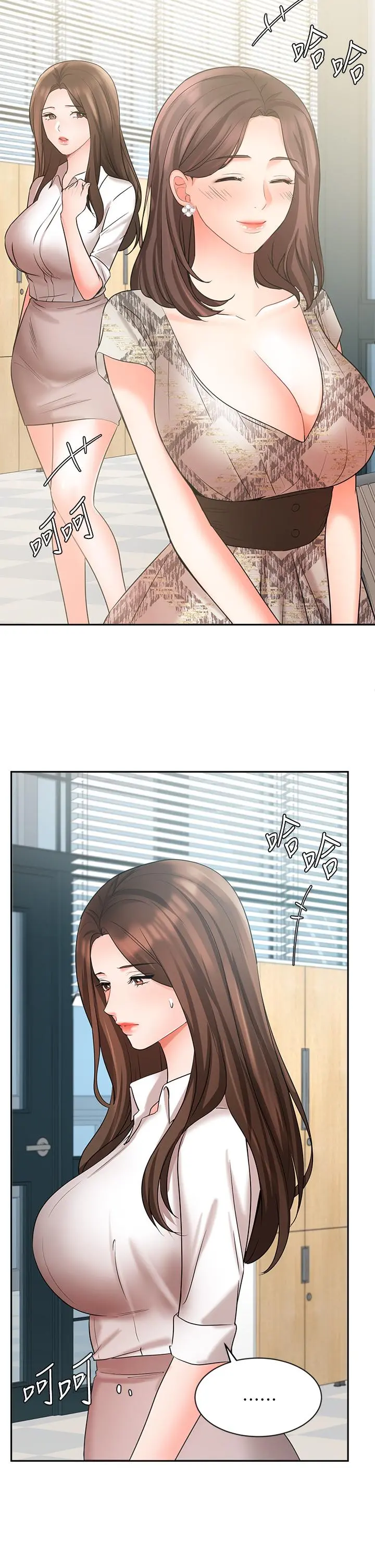 业绩女王 - 第41话-寻求兴奋刺激的体验 - page 42