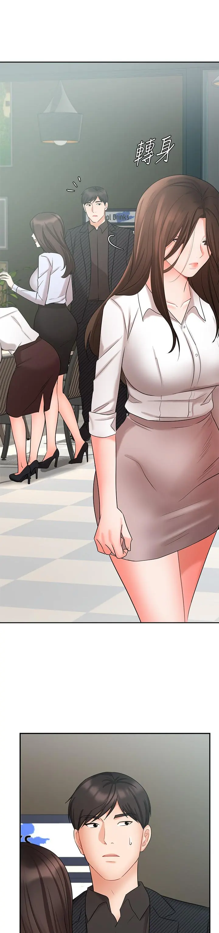 业绩女王 - 第41话-寻求兴奋刺激的体验 - page 43
