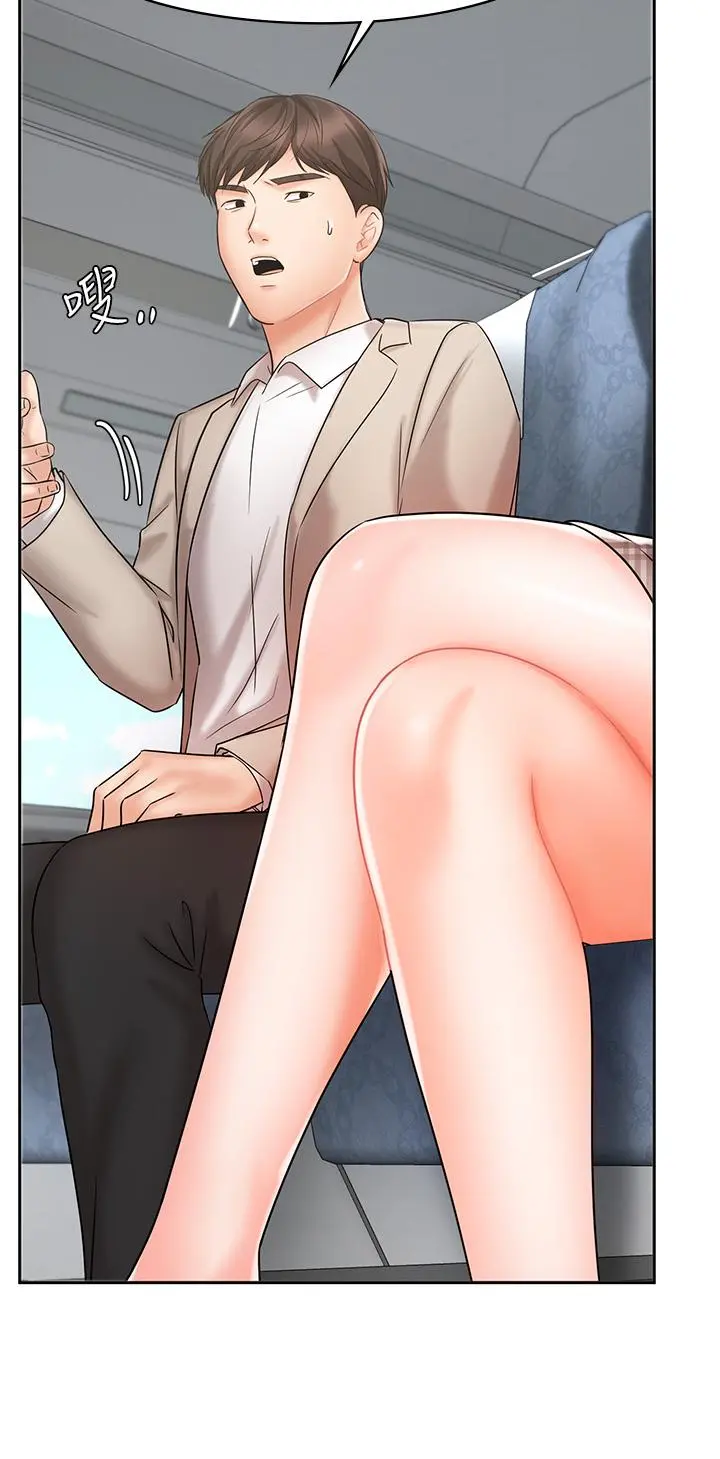 业绩女王 - 第17话-用丰满的胸部求来的原谅 - page 17