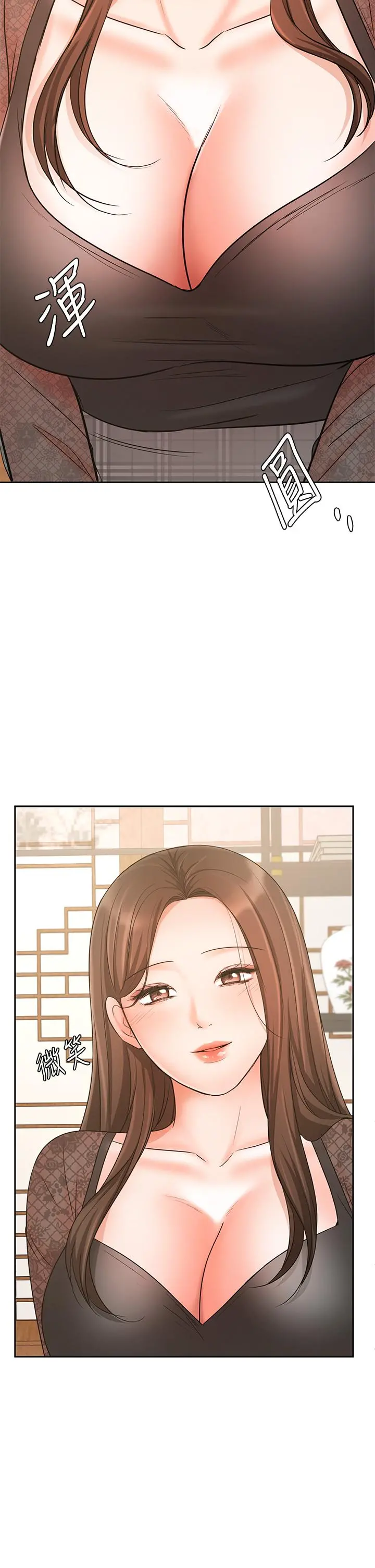 业绩女王 - 第17话-用丰满的胸部求来的原谅 - page 46