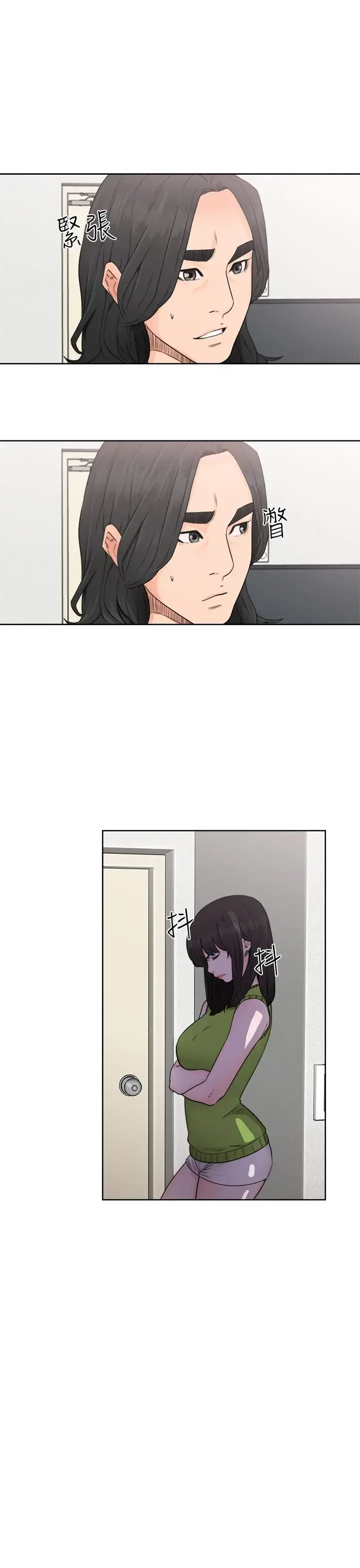 解禁 - 第30话 - page 19