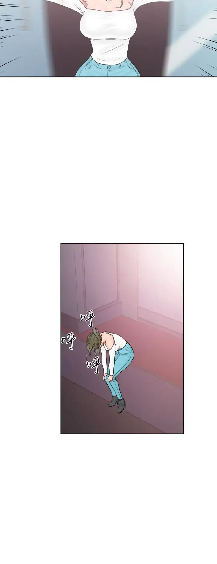 解禁 - 第19话 - page 40