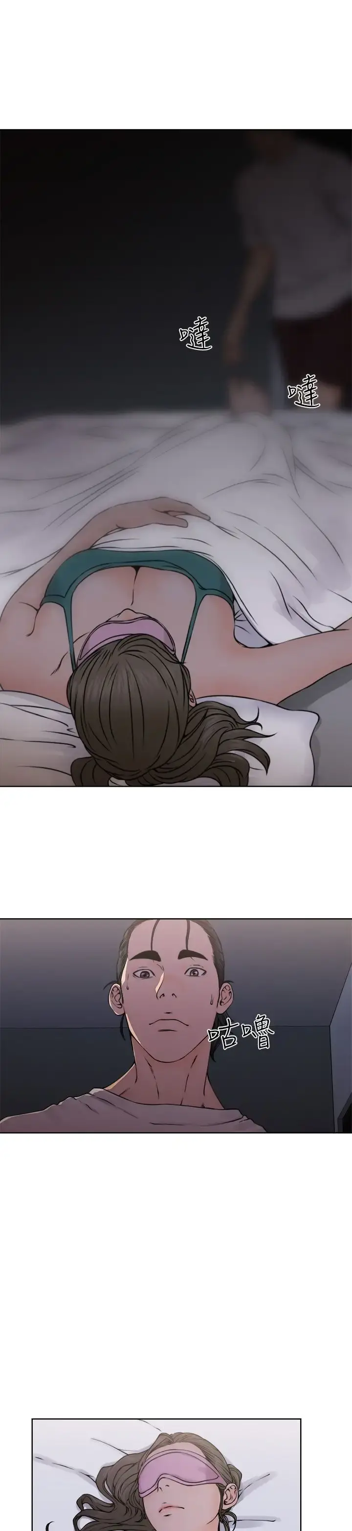 解禁 - 第26 - page 1