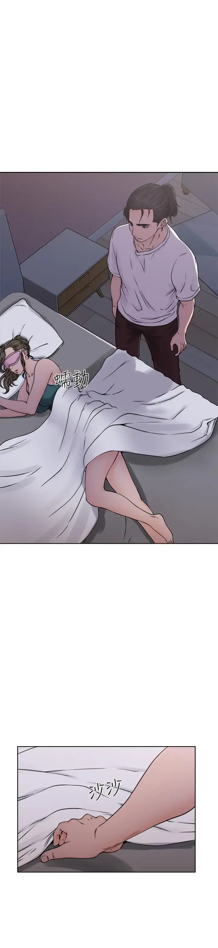 解禁 - 第26 - page 3