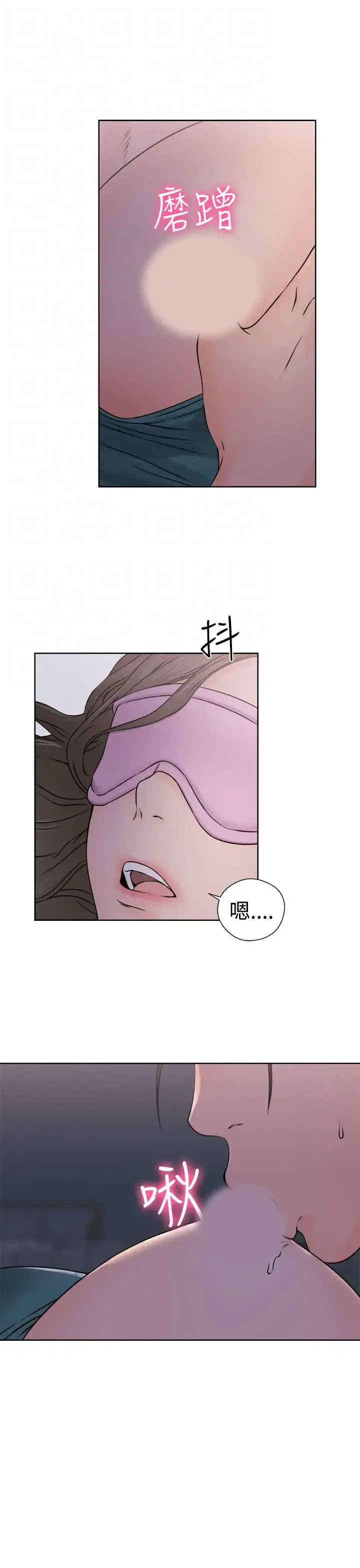 解禁 - 第26 - page 11